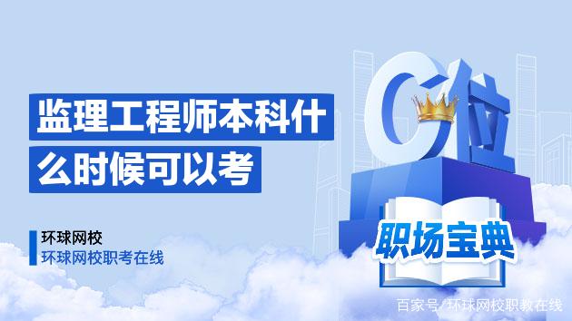 2022必威betway官网入口
考试时间,必威betway官网入口
什么时候考试  第2张