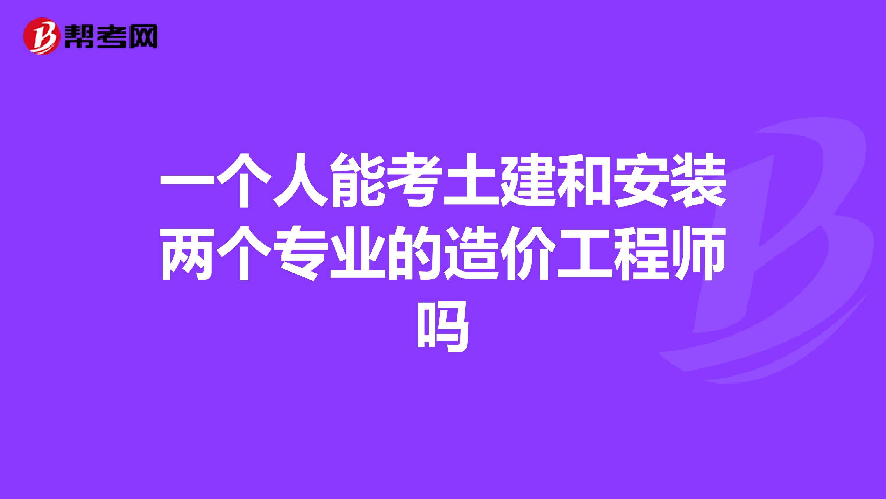 关于米格电气江苏有限公司造价工程师的信息  第2张