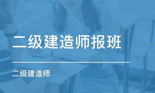 水利betway西汉姆app下载
难考吗的简单介绍  第2张