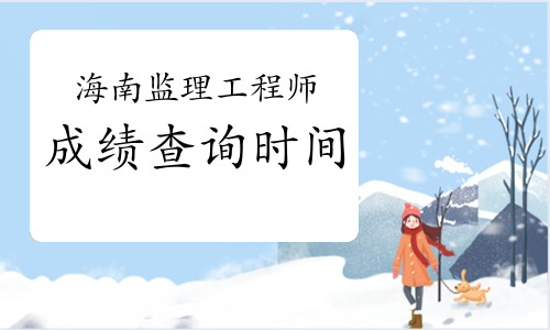 上海必威betway官网入口
成绩上海必威betway官网入口
考试时间2022考试时间  第1张