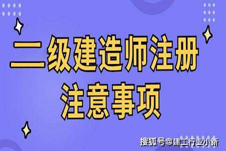 2022一建继续教育在哪里弄betway西汉姆app下载
继续教育信息查询  第1张