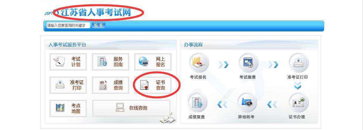 betway西汉姆app下载
网上报名流程,二级建造工程师网上报名平台  第2张