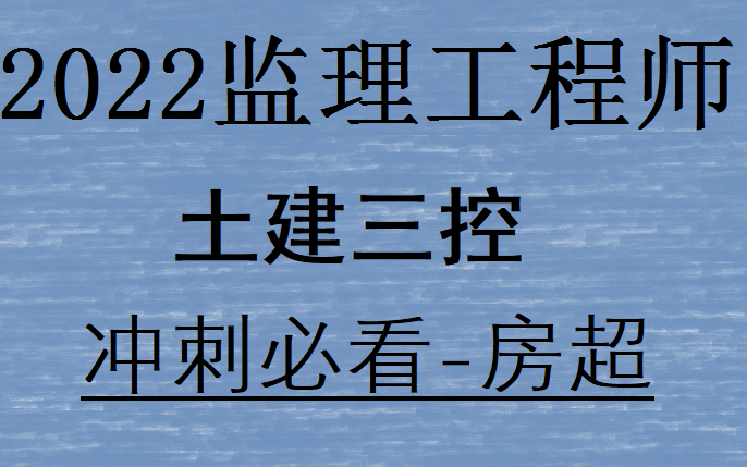 202招建筑与土木必威betway官网入口证书,急招土建必威betway官网入口  第2张
