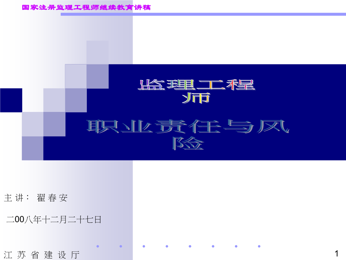 必威betway官网入口
的安全职责的简单介绍  第2张