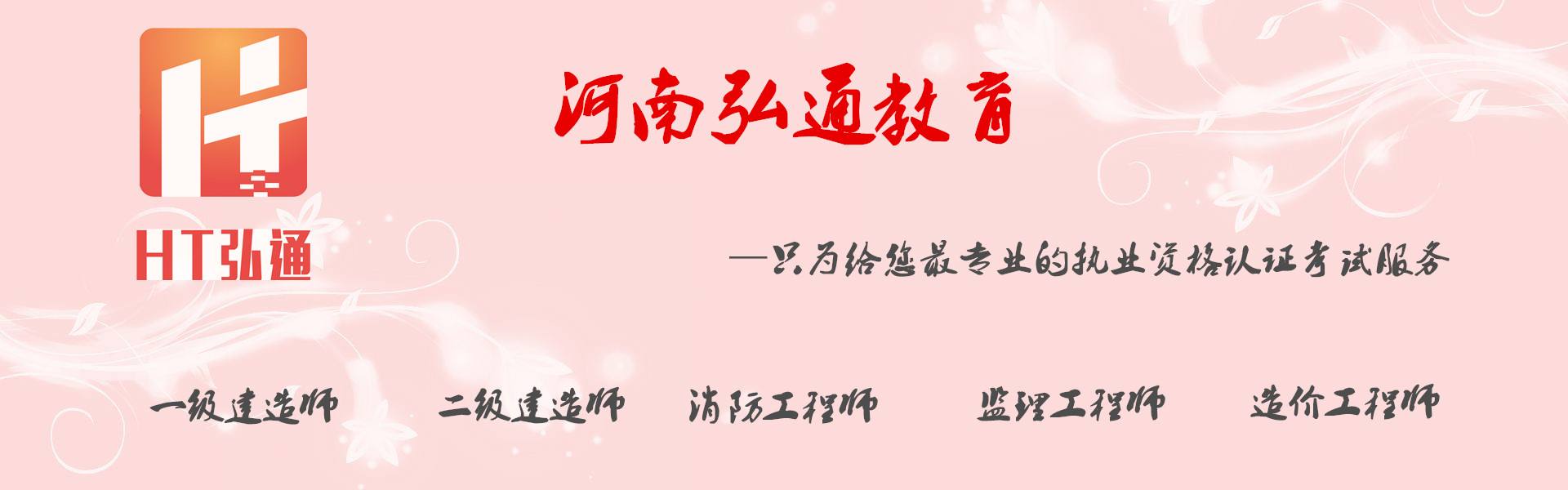郑州注册必威betway官网入口
考试郑州注册必威betway官网入口
  第1张