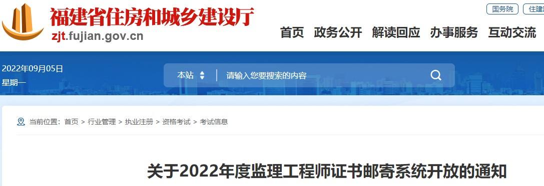 国家注册必威betway官网入口
注册需要多久,国家注册必威betway官网入口
注册查询  第1张