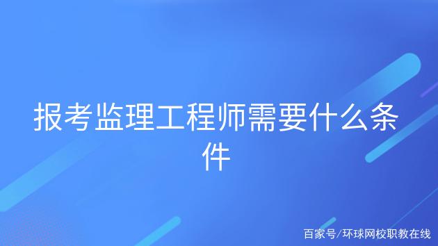 在哪报名必威betway官网入口
,必威betway官网入口
报名专业对照表  第2张