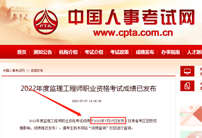 环境必威betway官网入口
考试环境必威betway官网入口
岗位职责  第1张