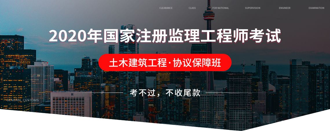 水利必威betway官网入口
报考,水利必威betway官网入口
报考时间  第1张