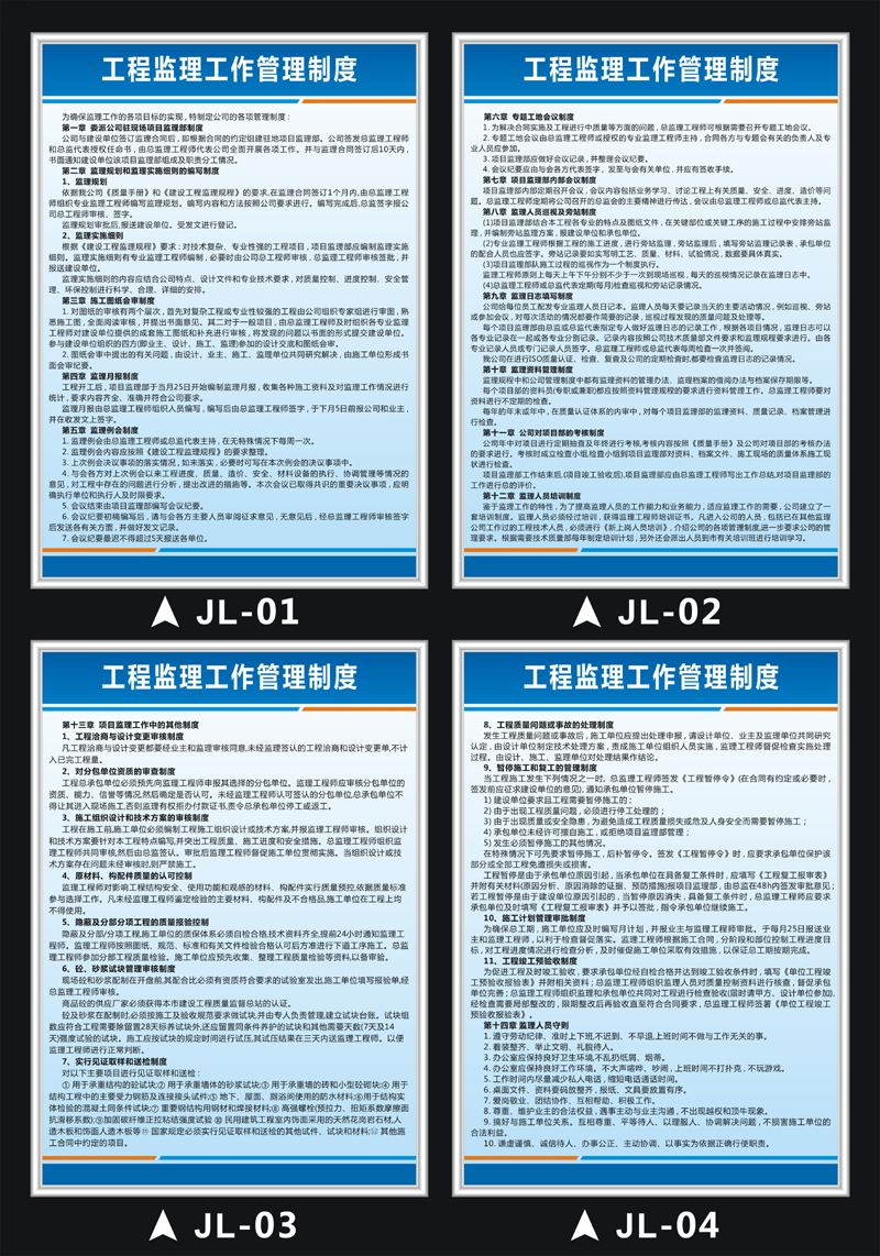 结构必威betway官网入口
的主要工作结构必威betway官网入口
岗位职责  第1张