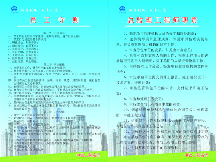 结构必威betway官网入口
的主要工作结构必威betway官网入口
岗位职责  第2张
