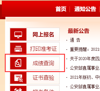 必威betway官网入口
转注册查询,必威betway官网入口
转注查询  第1张