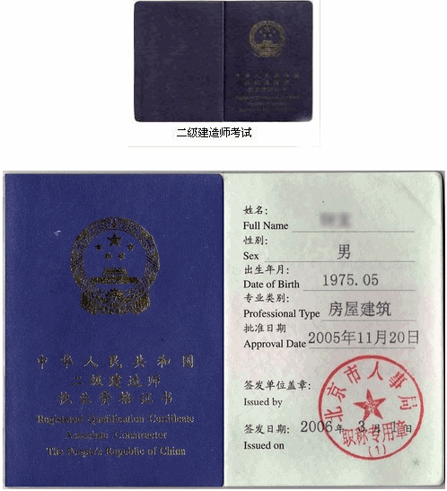 betway西汉姆app下载
自学方法betway西汉姆app下载
如何自学  第2张