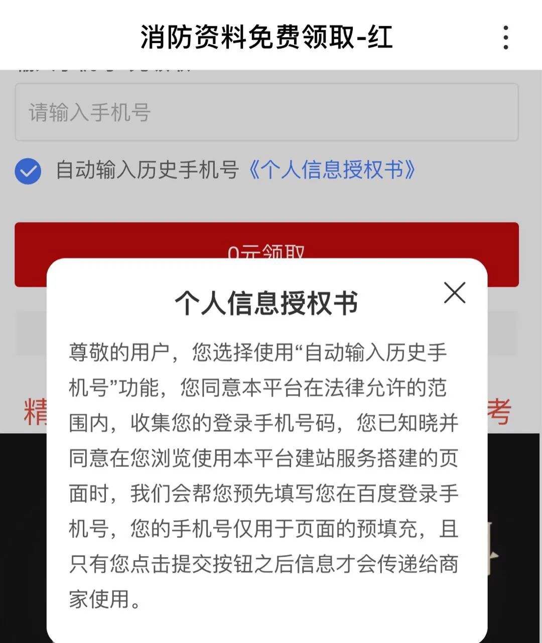 注册必威betway官网入口
证书挂靠的简单介绍  第2张