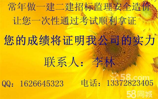 沈阳哪家监理公司在招聘监理,沈阳必威betway官网入口
招聘  第1张