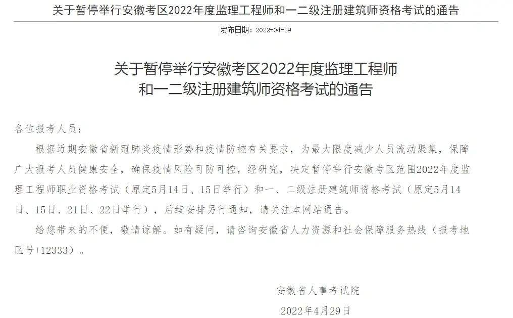 江苏省必威betway官网入口
报名江苏省必威betway官网入口
报名时间2022年  第1张