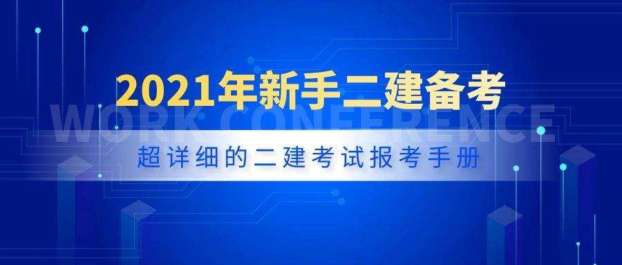 高中毕业能报考betway西汉姆app下载
吗?,高中毕业能报考betway西汉姆app下载
吗  第2张