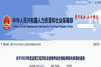 建设部必威betway官网入口
考试报名时间,建设部必威betway官网入口
考试报名时间表  第2张
