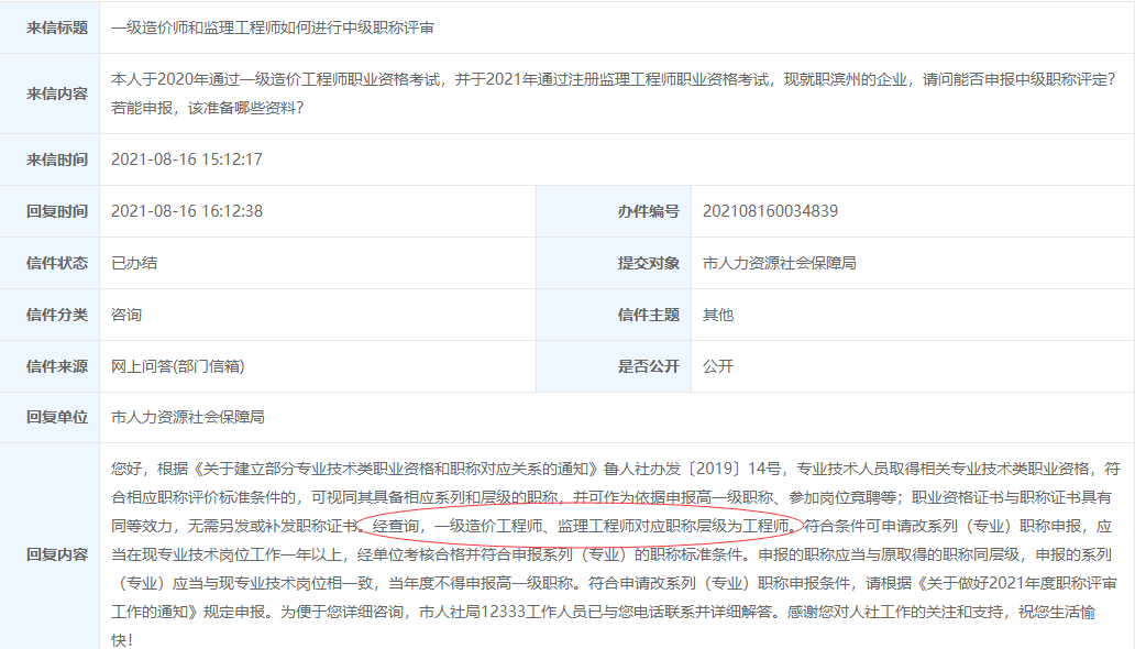 信息系统必威betway官网入口
考试历年真题及答案解析免费下载,信息系统必威betway官网入口
考试  第1张