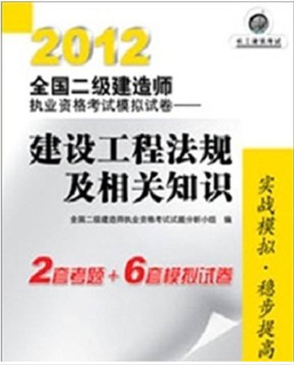 betway西汉姆app下载
历年考试题betway西汉姆app下载
历年试卷  第2张