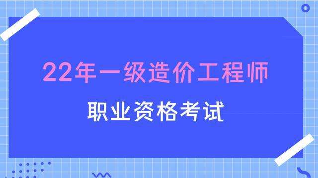西藏必威betway官网入口
报名时间,西藏造价工程师报名时间  第1张