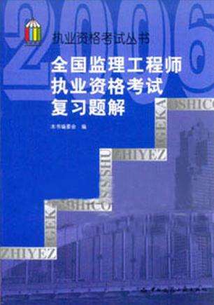 省级必威betway官网入口
证书省级必威betway官网入口
证书有效期  第1张