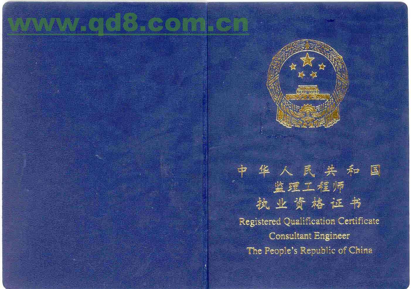 必威betway官网入口
注册号查询,注册必威betway官网入口
注册号查询  第1张