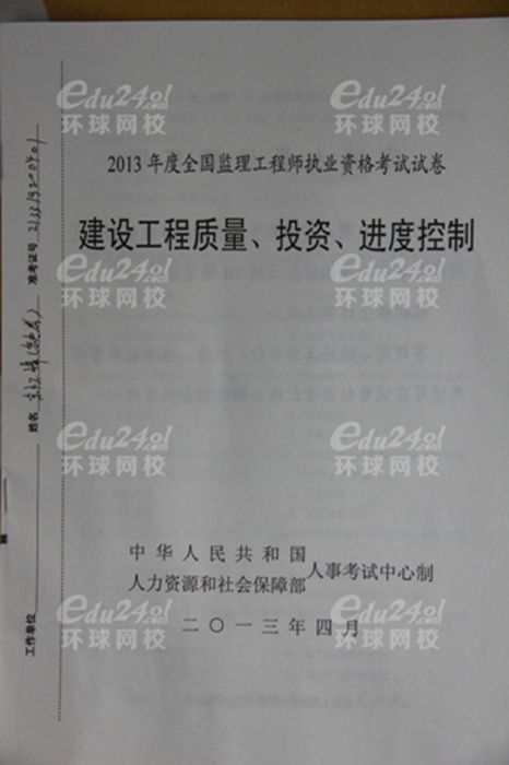 必威betway官网入口
注册号查询,注册必威betway官网入口
注册号查询  第2张