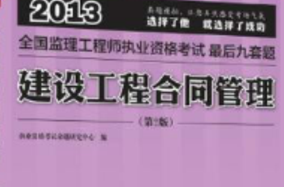 必威betway官网入口
合同管理时间记忆,必威betway官网入口
合同管理模拟  第1张