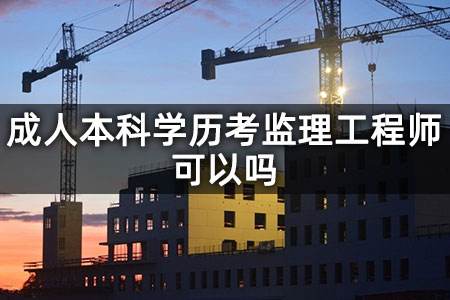 必威betway官网入口招聘宁夏,银川监理公司最新招聘  第1张