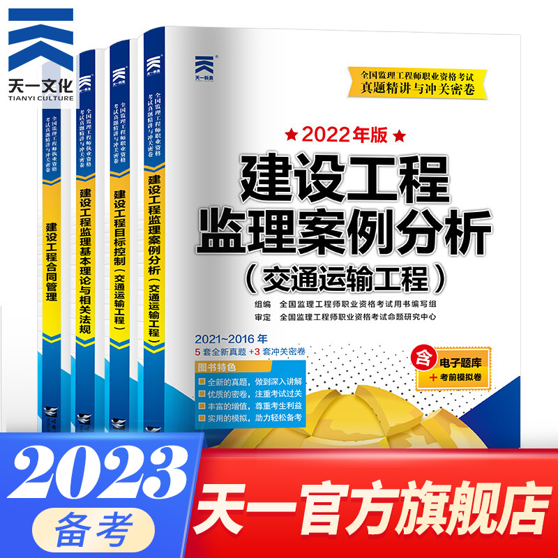 公路必威betway官网入口
教材教材有哪些公路必威betway官网入口
教材  第2张