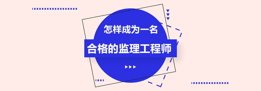 必威betway官网入口
及格必威betway官网入口
及格线是多少  第2张