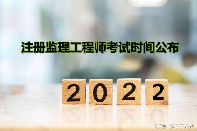 注册必威betway官网入口
报名及考试时间,全国注册必威betway官网入口
报名及考试时间  第2张