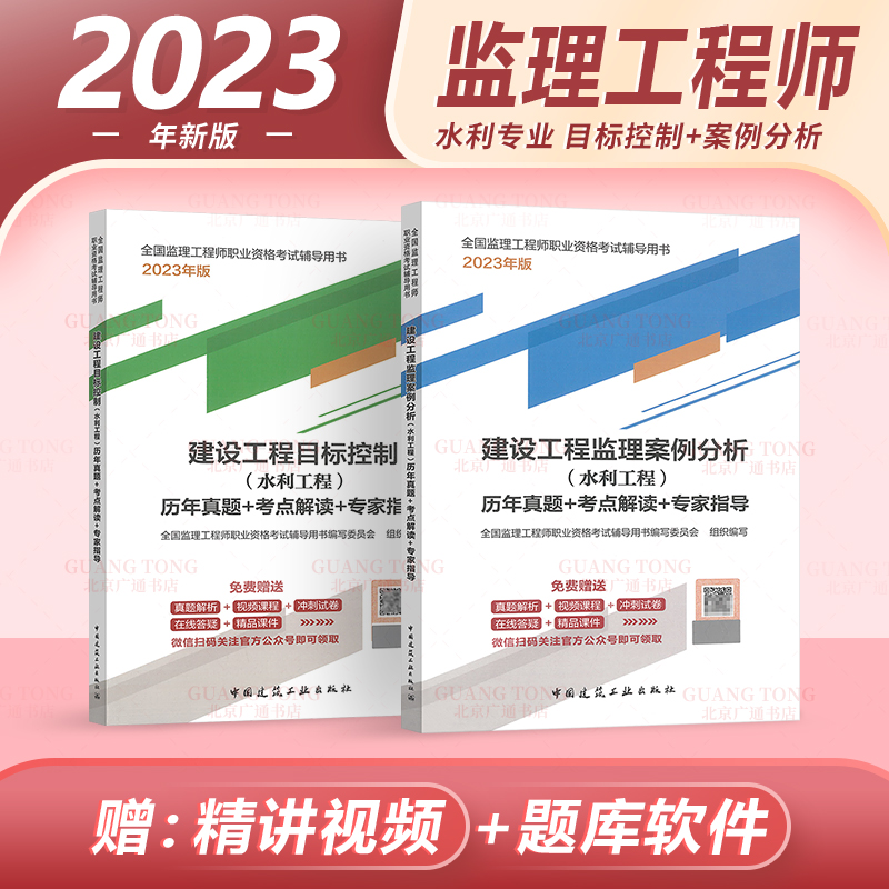 水利工程必威betway官网入口
水利必威betway官网入口
报考条件  第1张
