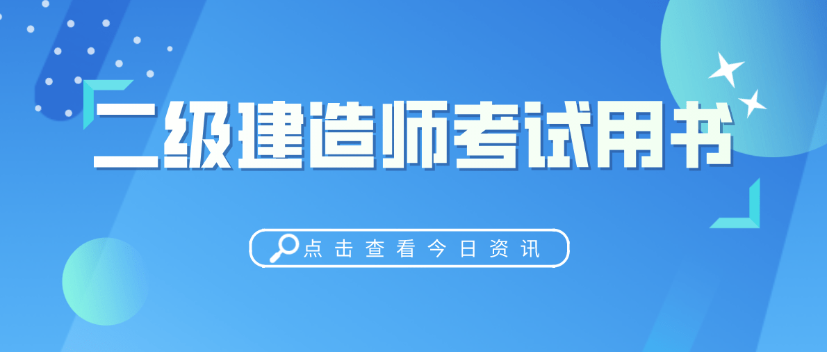 土建betway西汉姆app下载
培训视频,土建betway西汉姆app下载
培训视频教程全集  第1张
