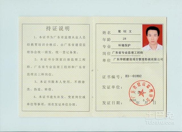 部专业必威betway官网入口
,建设部必威betway官网入口
专业  第1张