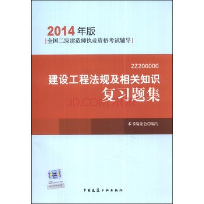 注册betway西汉姆app下载
书籍有哪些,注册betway西汉姆app下载
书籍  第1张