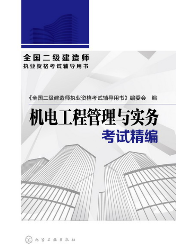 注册betway西汉姆app下载
书籍有哪些,注册betway西汉姆app下载
书籍  第2张