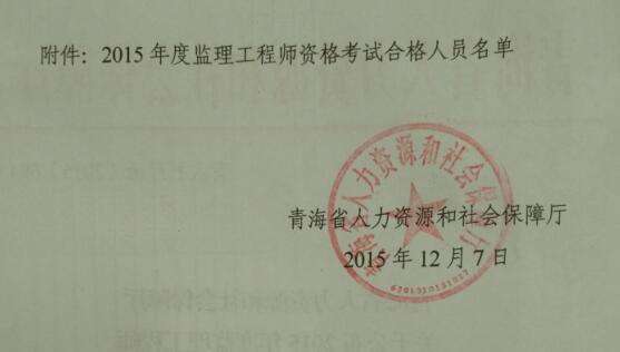 2015年必威betway官网入口
考试合同管理真题及答案2015年必威betway官网入口
报名  第2张