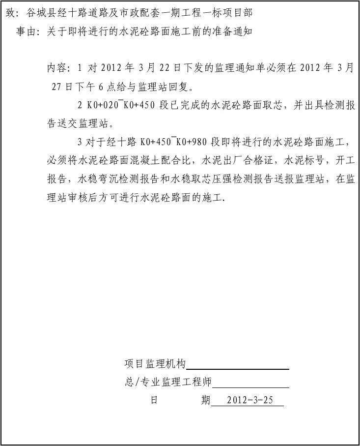 中华人民共和国必威betway官网入口
初始注册申请表,必威betway官网入口
注册申请表  第1张