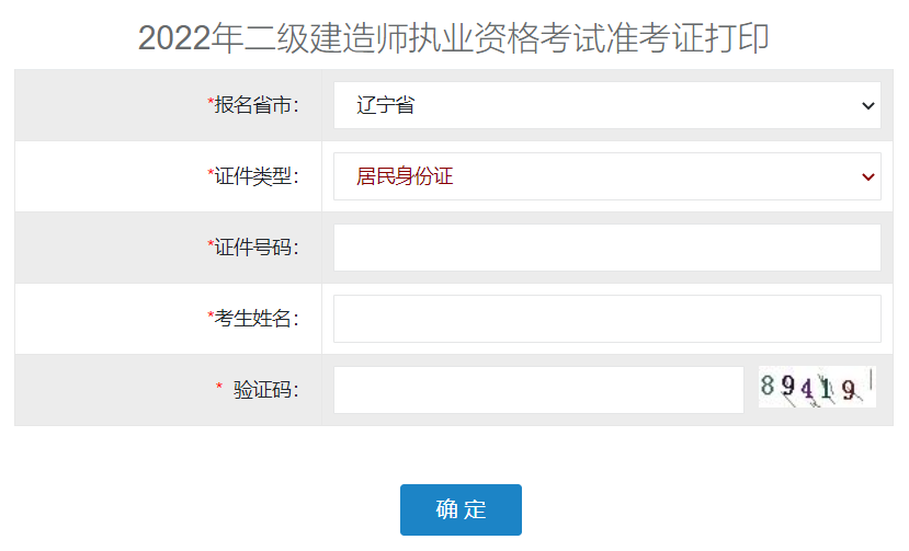 江苏省betway西汉姆app下载
成绩查询入口江苏betway西汉姆app下载
准考证查询  第1张