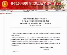 关于必威betway官网入口
复习大纲的信息  第1张