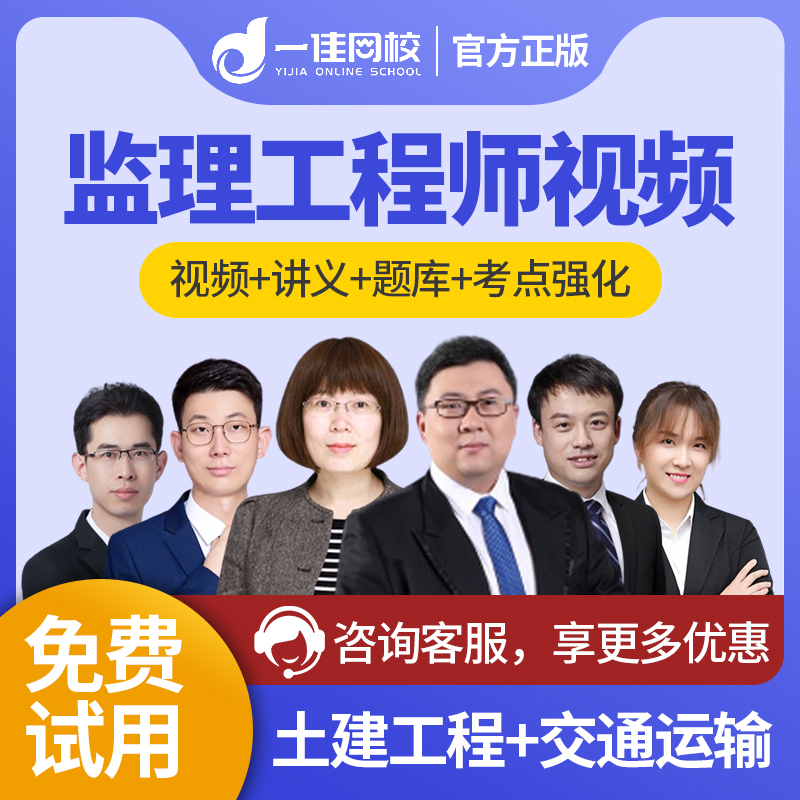 土建必威betway官网入口
土建必威betway官网入口
执业范围  第1张