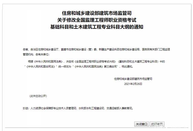 必威betway官网入口
变更专业必威betway官网入口
变更专业条件  第1张