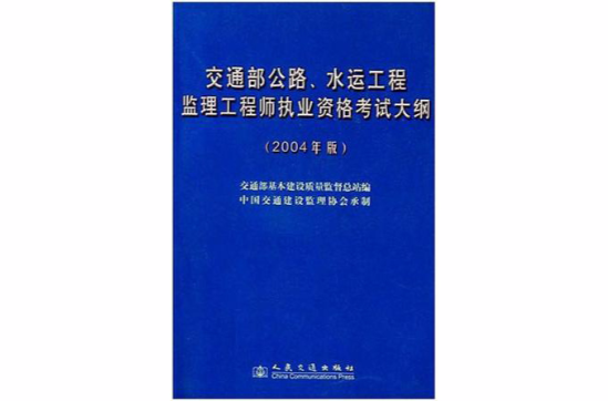 交通必威betway官网入口
取消交通必威betway官网入口
全套视频课程  第1张