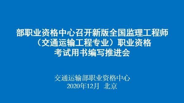 交通必威betway官网入口
取消交通必威betway官网入口
全套视频课程  第2张