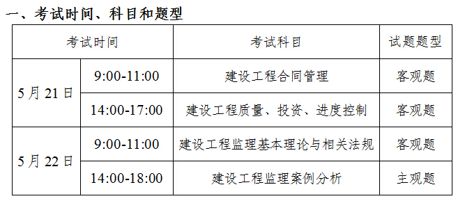 广东必威betway官网入口考试信息广东必威betway官网入口考试信息网  第1张