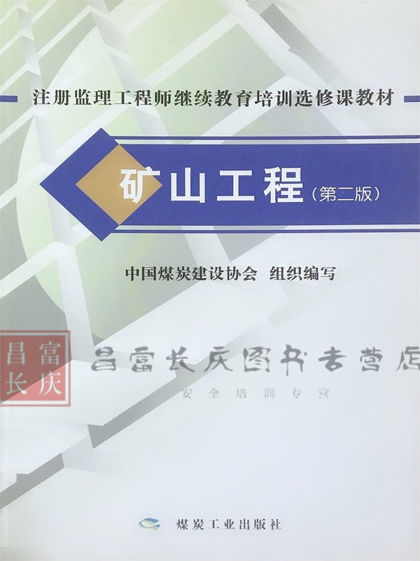 矿山专业必威betway官网入口
岗位职责矿山专业必威betway官网入口
岗位职责怎么写  第1张