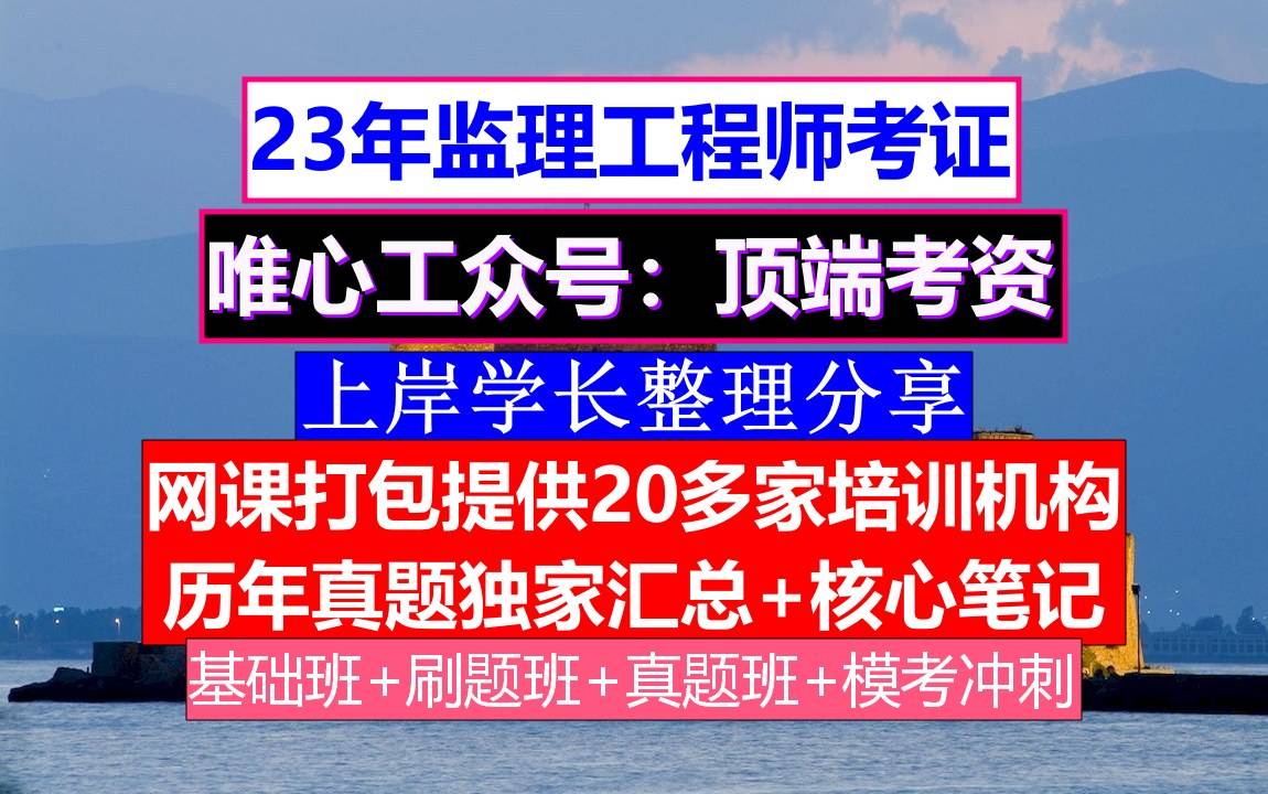 山东报考注册必威betway官网入口
山东报考注册必威betway官网入口
时间  第2张