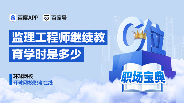 铁路必威betway官网入口
网上继续教育,铁路必威betway官网入口
继续教育考试题库及答案  第1张